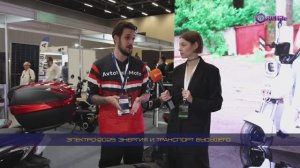ЭЛЕКТРО-2025: энергия и транспорт будущего