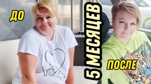 ПОХУДЕВШАЯ НА 22 КИЛОГРАММА. НЕМНОГО ФОТО И ВИДЕО ИЗ АРХИВА.