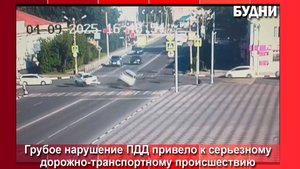 Выезд на красный привел к серьезному ДТП в Белогорске