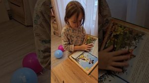 день рождения Евы, 7 лет .квест с подарком