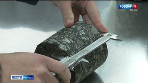 Вести-Томск, выпуск от 04.09.2025 21:10