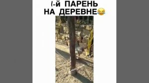 СМОТРЕТЬ ВИДЕО СМЕШНОЕ / СМЕШНОЕ ВИДЕО / СМОТРЕТЬ БЕСПЛАТНО БЕЗ РЕГИСТРАЦИИ ОНЛАЙН