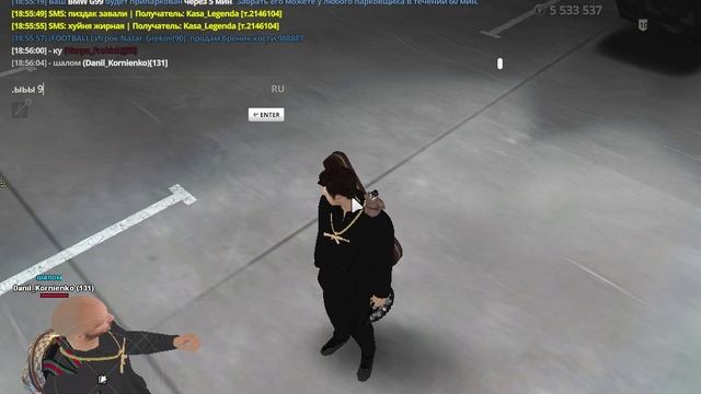 RADMIR CRMP смотреть онлайн