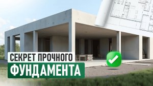 Свайно-ростверковый фундамент: всё, что нужно знать перед стройкой!