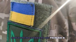 ТАСС: комбриг 92-й ВСУ бригады бросил свое подразделение и скрывается в Харькове