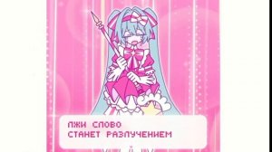Ай... Конец не правильно спела? ПЕРЕРОЖДЕНИЕ! Retry Now || RUS COVER by Fip (Flami)