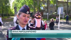 05.09.2025 Экоинтегратор провёл акцию «переходи на зелёный»