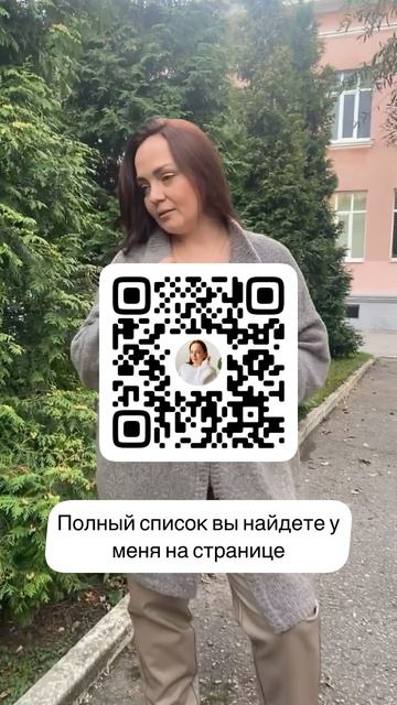 Новый совместник по вязанию рубашки Философия - присоединяйтесь! #knitting #вязание #рукоделие смотреть онлайн