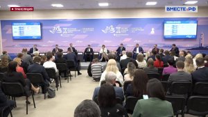 ВЭФ. Национальная модель: улучшение делового климата РФ и инвестиционное развитие Дальнего Востока