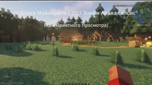 Обзор Моего Мира Майнкрафта в Зомби Апокалипсисе #2