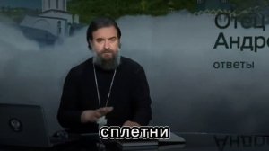 Не разноси сплетни!.mp4