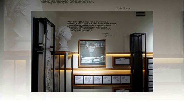 Музей философской мысли смотреть онлайн