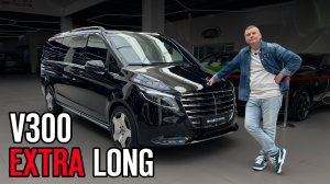 Mercedes V-class Extra Long с нереальным салоном
