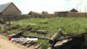 Если вы не пользуетесь своим земельным участком его могут забрать