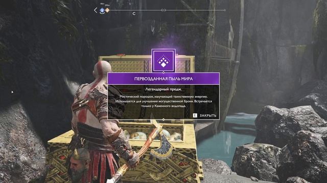 GOD OF WAR# Полное прохождение #20