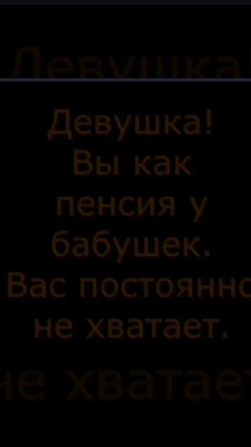 Комплименты дамам-3