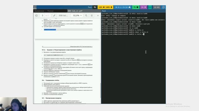 лаба 10 выполнение