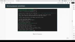 Презентация для защиты - "Продвинутое использование git" (Гасанли Н.Р.)