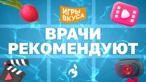 Твой активный день.