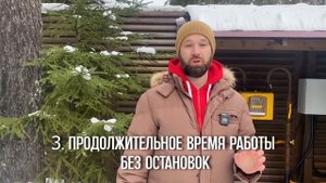 5 ГЛАВНЫХ ОТЛИЧИЙ правильного газового генератора от других