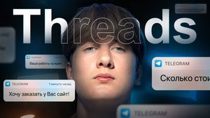 Лучший способ поиска клиентов в 2025