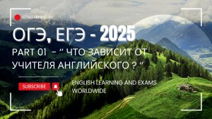 ДЛЯ НЕИДЕАЛЬНЫХ УЧЕНИКОВ - чтобы сдать ОГЭ и ЕГЭ, КАК СДАТЬ ЭКЗАМЕН и ВЫЖИТЬ, зачем ЭКЗАМЕНЫ ДЕТЯМ