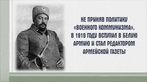 ЛИТЕРАТУРНАЯ СУДЬБА А.С.КУПРИНА