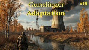 Сталкер Тень Чернобыля Gunslinger adaptation #15