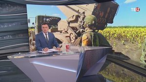 Диверсионная группа с наемниками из прибалтийских стран ликвидирована в зоне СВО / События на ТВЦ