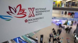 На ВЭФ-2025 было подписано 283 соглашения на сумму 6,04 трлн рублей