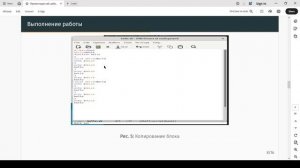 Презентация для защиты - "Редактор Emacs" (Гасанли Н.Р.)