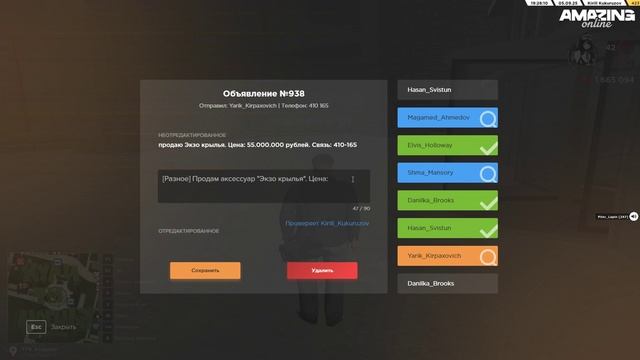 Видео-05-09-2025 222524 смотреть онлайн