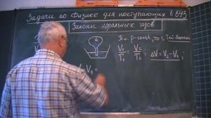 сколько воды зайдет в колбу