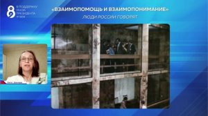 20. Личный опыт Ольги в школе