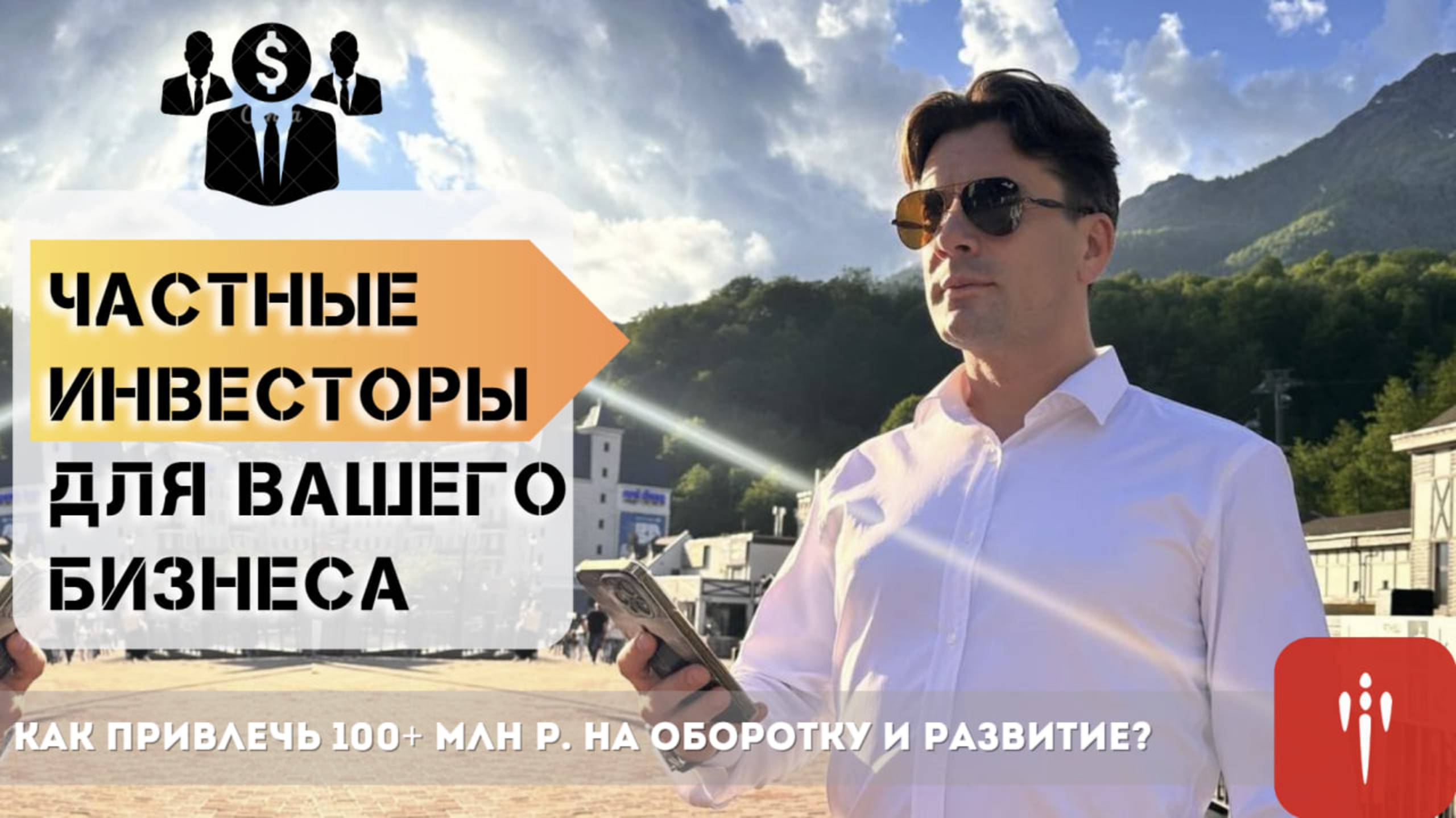 Информация о TRB INVEST