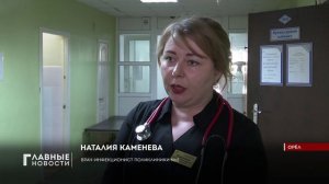 В Орле стартовала массовая вакцинация.