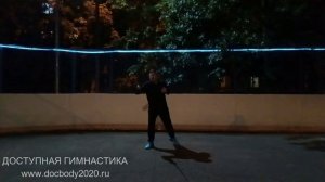 Вечерние занятия с мечом Цзянь (4)