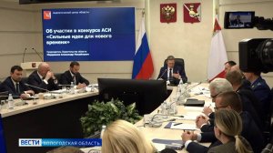 Оперативные решения: льготные лекарства, аварийность на дорогах, конкурс инициатив