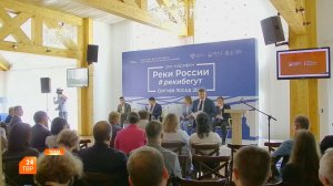 Экомарафон «Реки бегут» | Тема