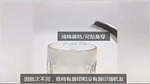 Женские Сексуальные Кружевные Бесшовные Шорты-Трусы Антифрикционные