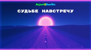 Новинки музыки 2025 ⚡️ Премьера песни 2025 🔥 Хиты 2025❤️ Новые песни 2025 ⚡️ Новая музыка 2025.Топ
