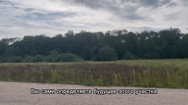 30 соток ПРОМНАЗНАЧЕНИЕ