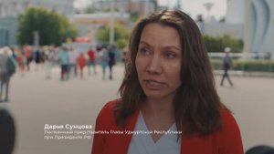 Дарья Сунцова рассказала, как прошёл Гербер-2024 в Москве