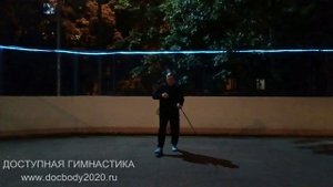 Вечерние занятия с мечом Цзянь (3)