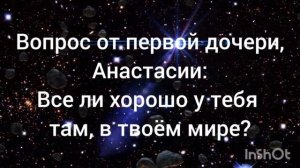 КАК ВЫЙТИ НА КОНТАКТ С УМЕРШИМ РОДСТВЕННИКОМ? ЭТО ВОЗМОЖНО! Сеанс связи с Душой Михаила.