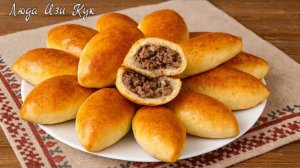 🔥🥟 Домашние ПИРОЖКИ С МЯСОМ в духовке Секрет мягкого и воздушного теста на молоке еда