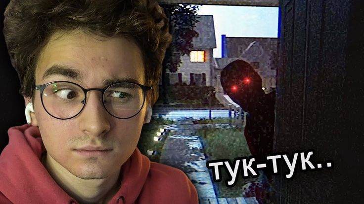 Я один дома и КТО-ТО ПРИШЕЛ В ГОСТИ..
