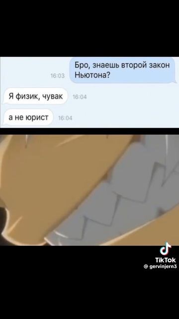 мемы