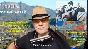 ПОПУРРЫШКА 1