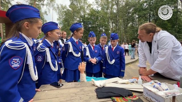Квест ЮИД